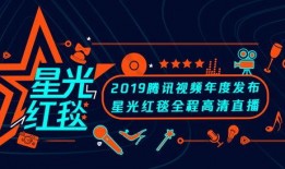 星光爆料解说视频下载