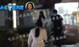 达贤茶楼助理爆料视频,内幕大揭秘！