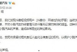 湖北抖音爆料最新消息,揭秘神秘事件背后的真相