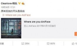 微博奚安娜朋友爆料视频,揭秘背后惊人真相！