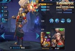 最新皮肤爆料最新,探寻神秘英雄的华丽蜕变