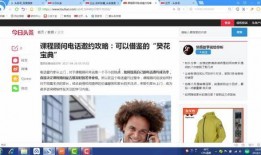 恩桥创美爆料最新消息视频,揭秘视频背后的惊人真相！